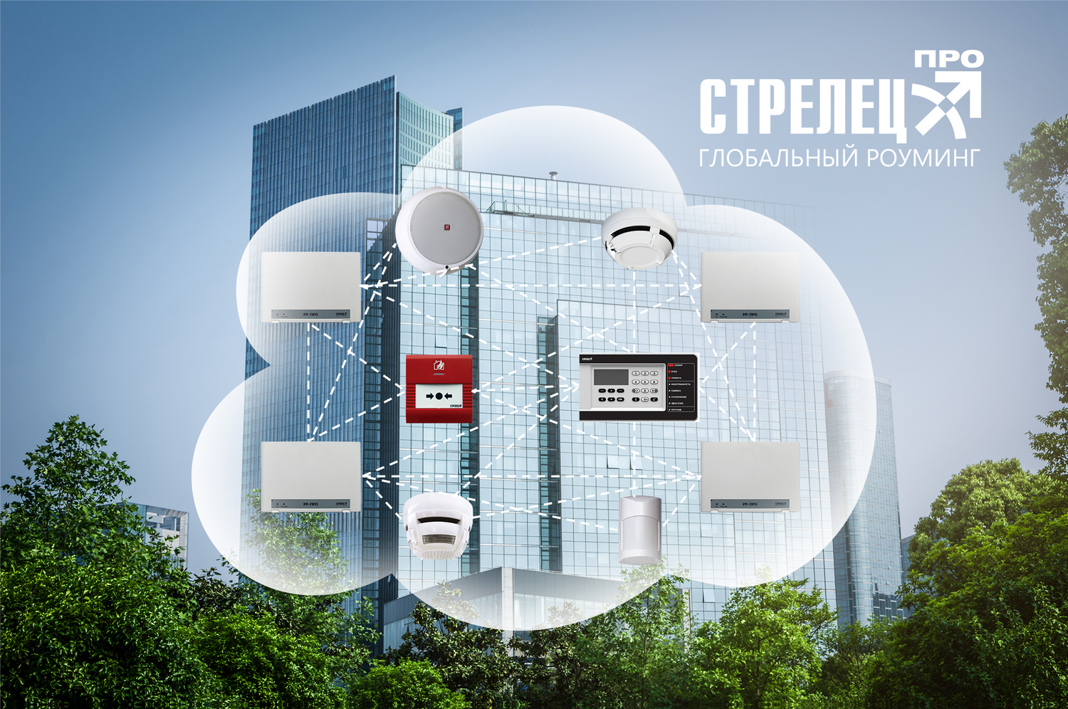 Стрелец екатеринбург